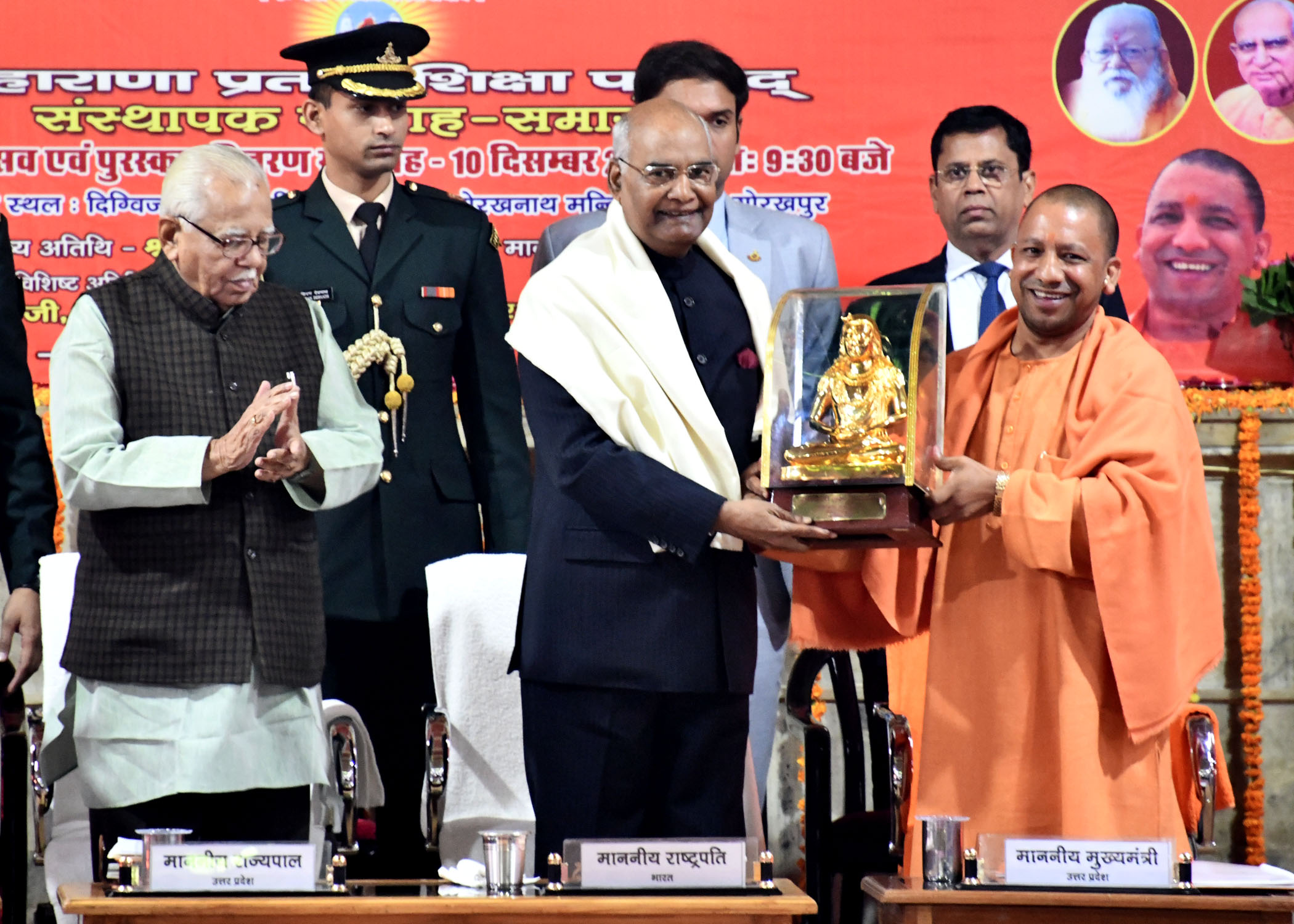 UPCM ने अतिथियों का स्वागत करते हुए