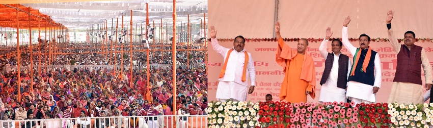 UPCM सिद्धार्थनगर में कार्यक्रम को संबोधित करते हुए