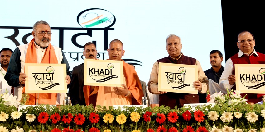 UPCM ‘खादी उत्तर प्रदेश’ का लोगो लांच करते हुए
