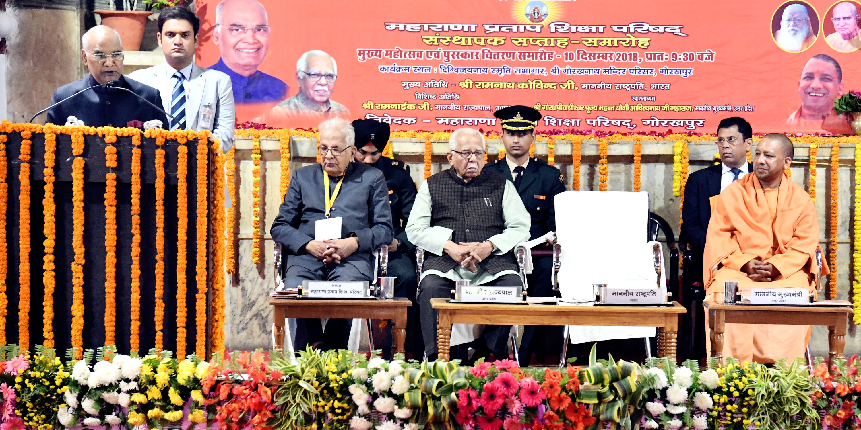 राष्ट्रपति महाराणा प्रताप शिक्षा परिषद के संस्थापक सप्ताह के समापन समारोह को सम्बोधित करते हुए