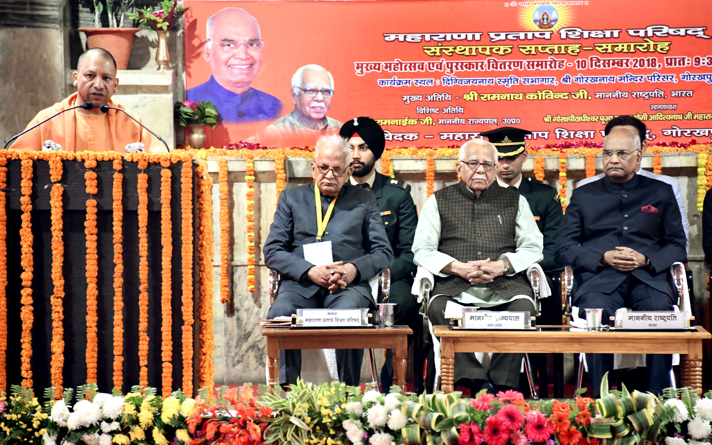 UPCM महाराणा प्रताप शिक्षा परिषद के संस्थापक सप्ताह के समापन समारोह को सम्बोधित करते हुए