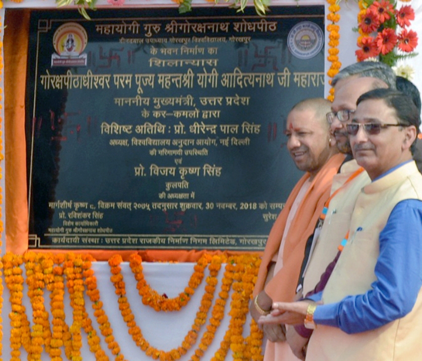 UPCM गीडा ‘एप’ लाॅन्च करने के साथ-साथ गीडा क्षेत्र के डिजिटल मैपिंग सिस्टम का लोकार्पण करते हुए