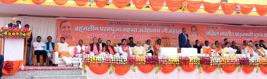 UPCM गोरखपुर में अखिल भारतीय प्राइजमनी पुरुष कबड्डी प्रतियोगिता के समापन एवं पुरस्कार वितरण कार्यक्रम में