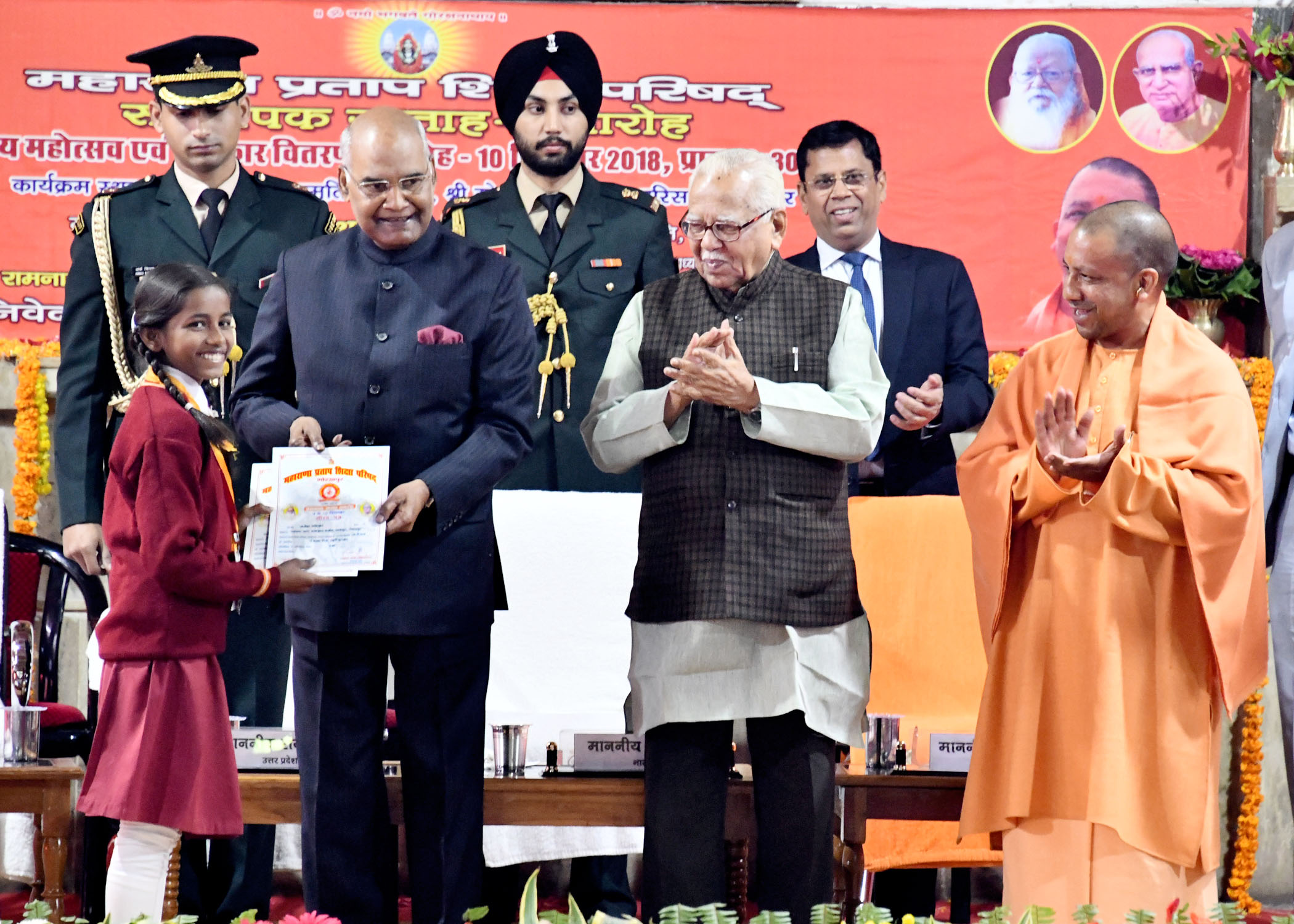 राष्ट्रपति प्रतिभागियों को पुरस्कृत करते हुए
