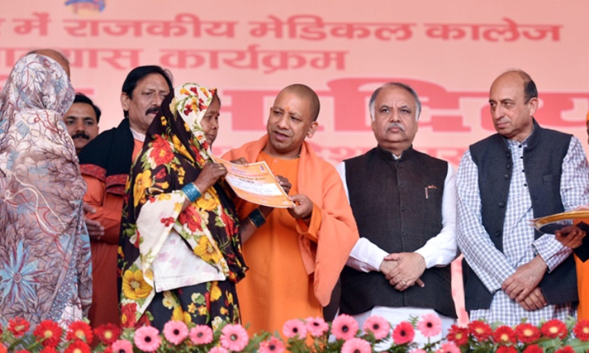 UPCM सिद्धार्थनगर में विभिन्न योजनाओं के लाभार्थियों को लाभान्वित करते हुए