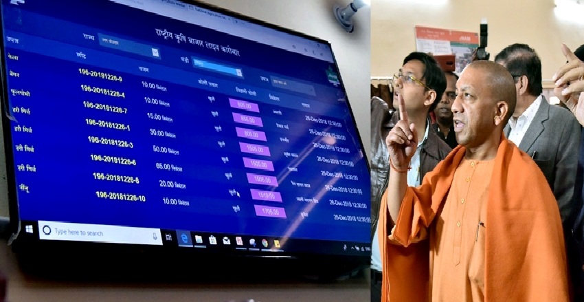 UPCM जनपद गोरखपुर में कृषि मण्डी का निरीक्षण करते हुए