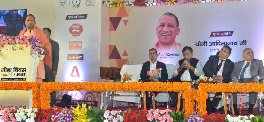 UPCM गोरखपुर में गीडा के 30वें स्थापना दिवस समारोह में शामिल हुए 