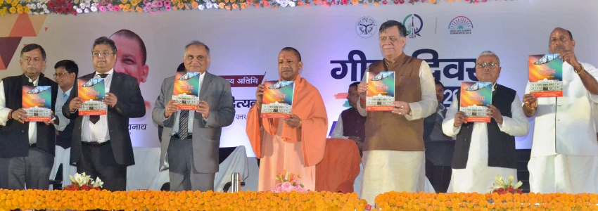 UPCM गोरखपुर औद्योगिक विकास प्राधिकरण की स्‍मारिका ‘उन्‍मेष’ का विमोचन करते हुए