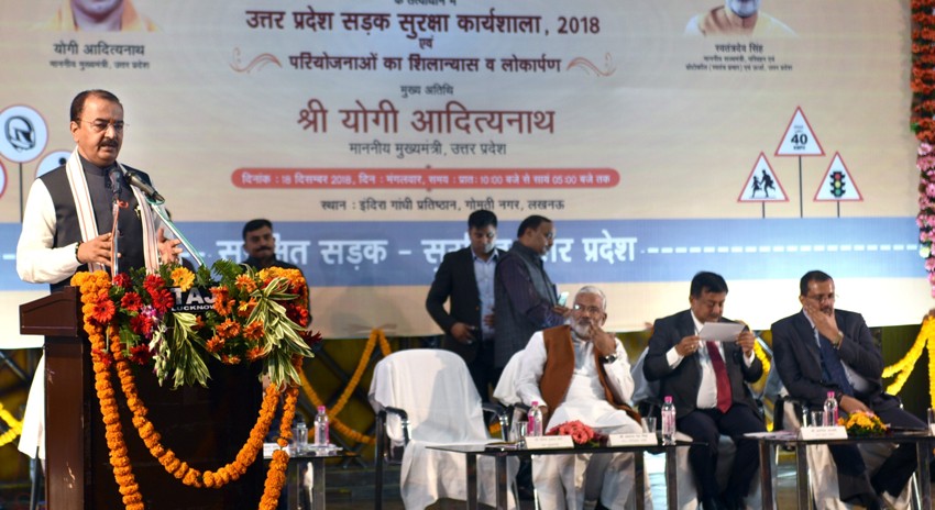 UP_Dy_CM केशव प्रसाद मौर्या परिवहन विभाग द्वारा आयोजित उ.प्र. सड़क सुरक्षा कार्यशाला को संबोधित करते हुए