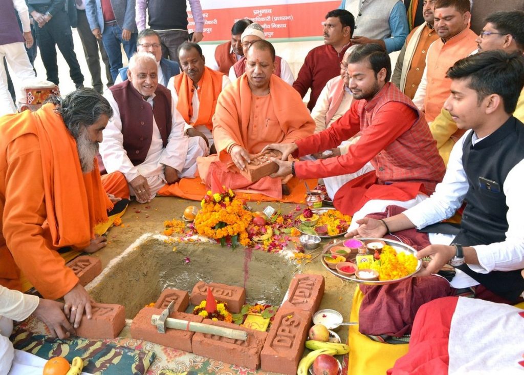 UPCM नगर पंचायत कार्यालय का भूमि पूजन करते हुए