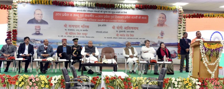UPCM पारस्परिक परिवहन समझौते पर हस्ताक्षरकार्यक्रम को सम्बोधित करते हुए