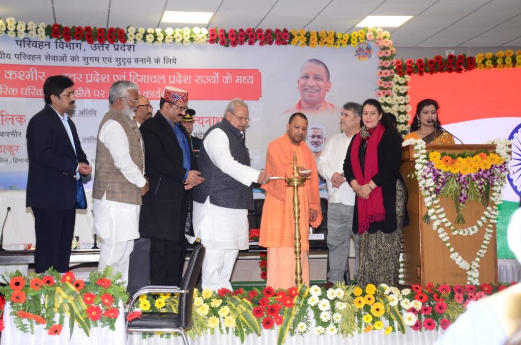 UPCM दीप प्रज्ज्वलित कर कार्यक्रम का शुभारम्भ करते हुए