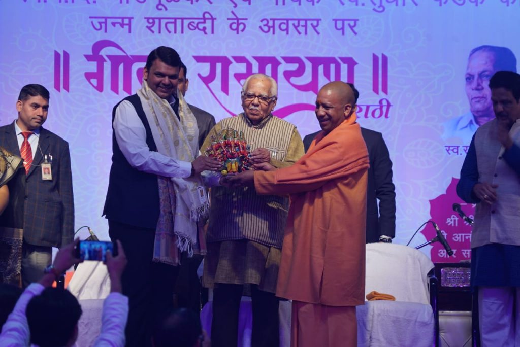 राज्यपाल और UPCM महाराष्ट्र के मुख्यमंत्री का स्वागत करते हुए