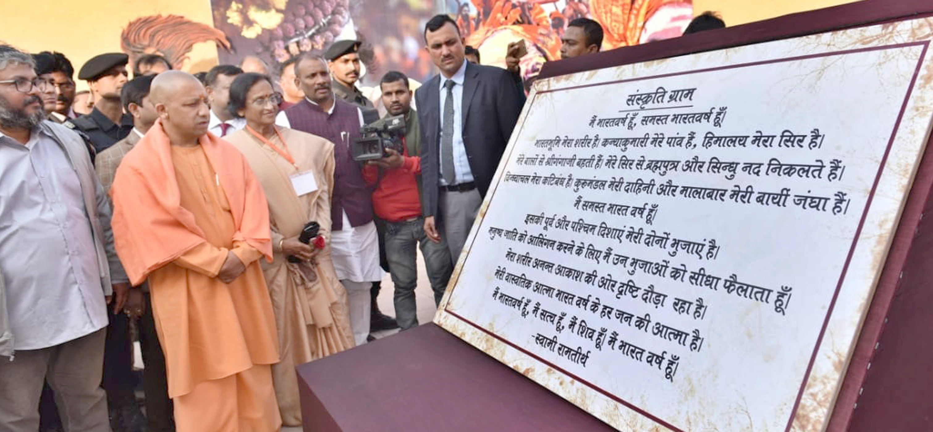 UPCM को अपर मुख्य सचिव पर्यटन एवं सूचना संस्कृति ग्राम में लगी चित्र प्रदर्शनी के चित्रों के सम्बन्ध में व्यापक जानकारी देते हुए