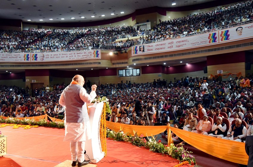 अमित शाह सहकारिता सम्मेलन को सम्बोधित करते हुए