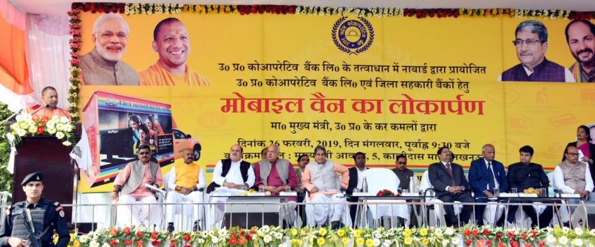 UPCM कार्यक्रम को सम्बोधित करते हुए