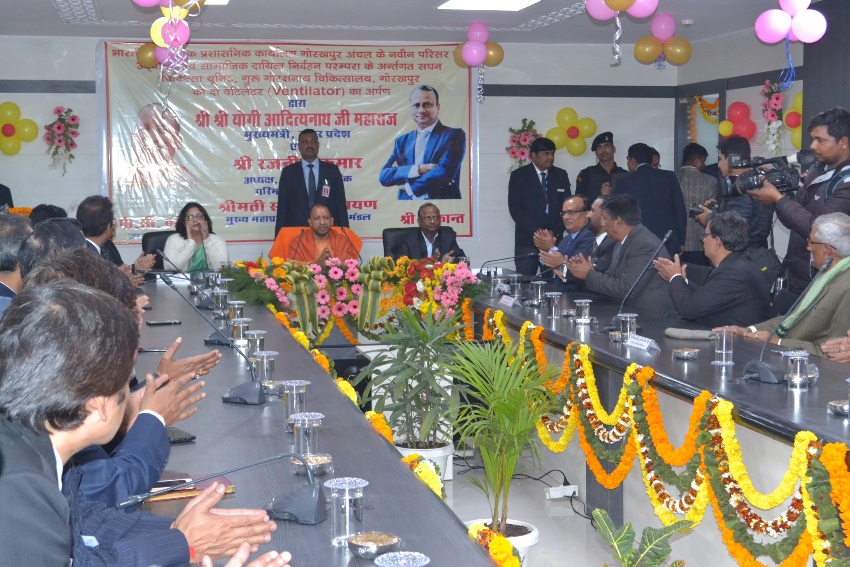 UPCM गोरखपुर में भारतीय स्टेट बैंक के भवन के उद्घाटन कार्यक्रम के दौरान अधिकारियों के साथ बैठक करते हुए