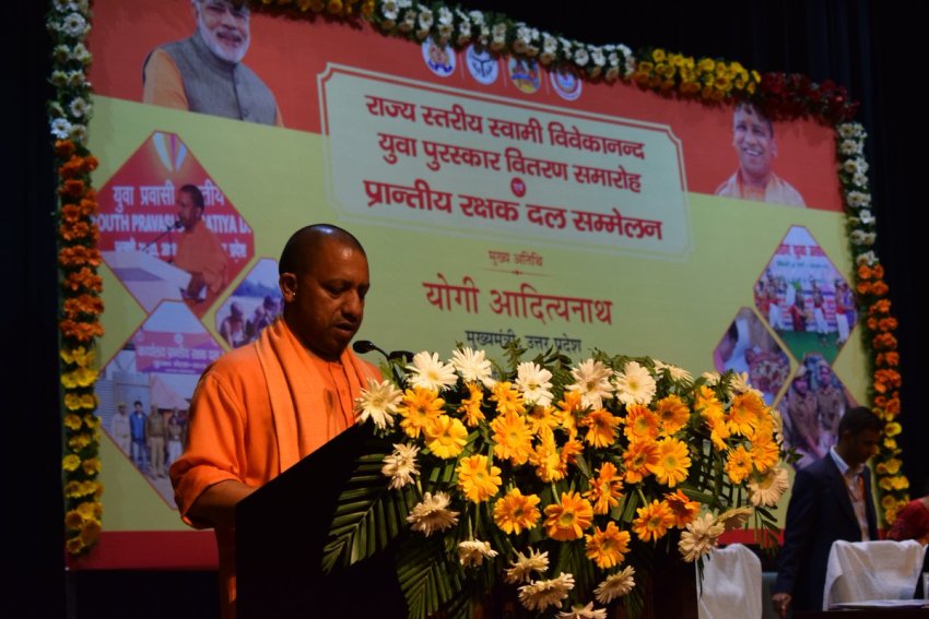 UPCM राज्य स्तरीय स्वामी विवेकानन्द युवा पुरस्कार वितरण समारोह एवं प्रान्तीय रक्षक दल सम्मेलन को संबोधित करते हुए