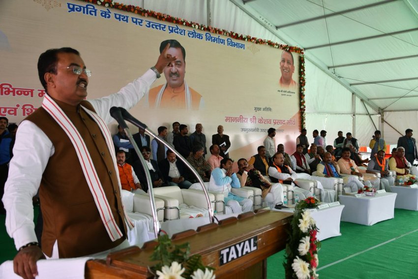 UP_Dy_CM बस्ती में लोकार्पण एवं शिलान्यास कार्यक्रम को संबोधित करते हुए