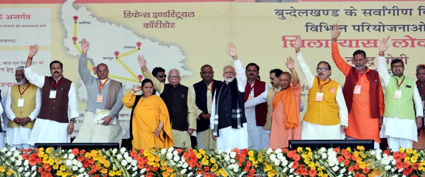 PM, UPCM, सांसद उमा भारती और अन्य मंत्रीगण झांसी में मंच से शिलान्यास एवं लोकार्पण कार्यक्रम को सम्बोधित करते हुए