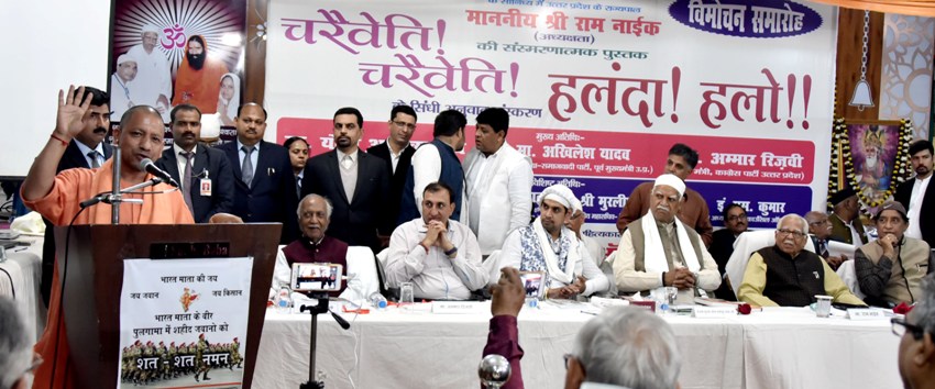 UPCM कार्यक्रम को संबोधित करते हुए