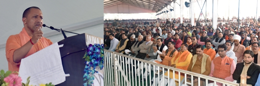 UPCM हरदोई में शिलान्यास और लोकार्पण कार्यक्रम सम्बोधित करते हुए