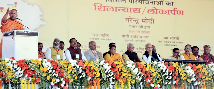 UPCM झांसी में आयोजित कार्यक्रम को सम्बोधित करते हुए