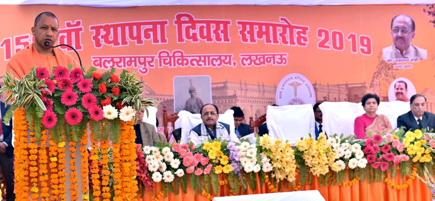 UPCM बलरामपुर चिकित्सालय के 150वें स्थापना दिवस समारोह को सम्बोधित करते हुए