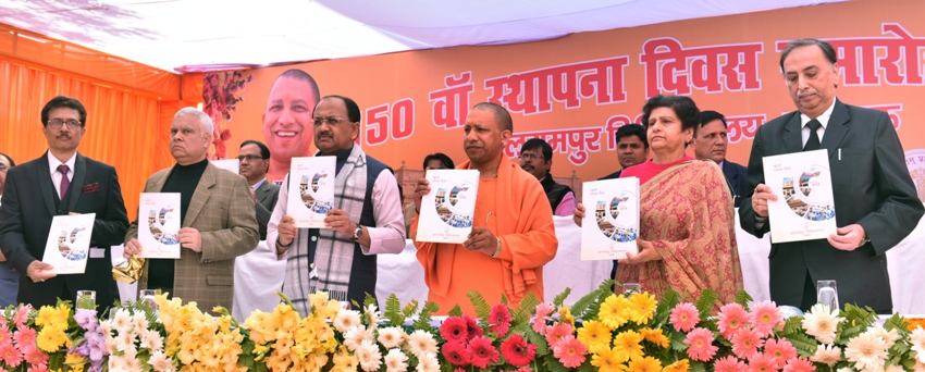 UPCM बलरामपुर चिकित्सालय के 150वें स्थापना दिवस पर प्रकाशित पत्रिका का विमोचन करते हुए