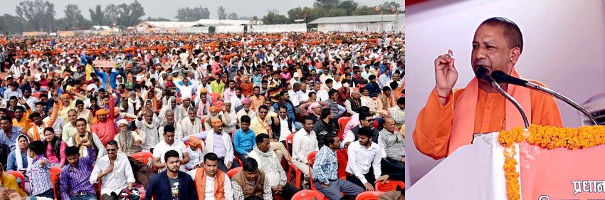 UPCM गोरखपुर में लोकार्पण और शिलान्यास कार्यक्रम को सम्बोधित करते हुए