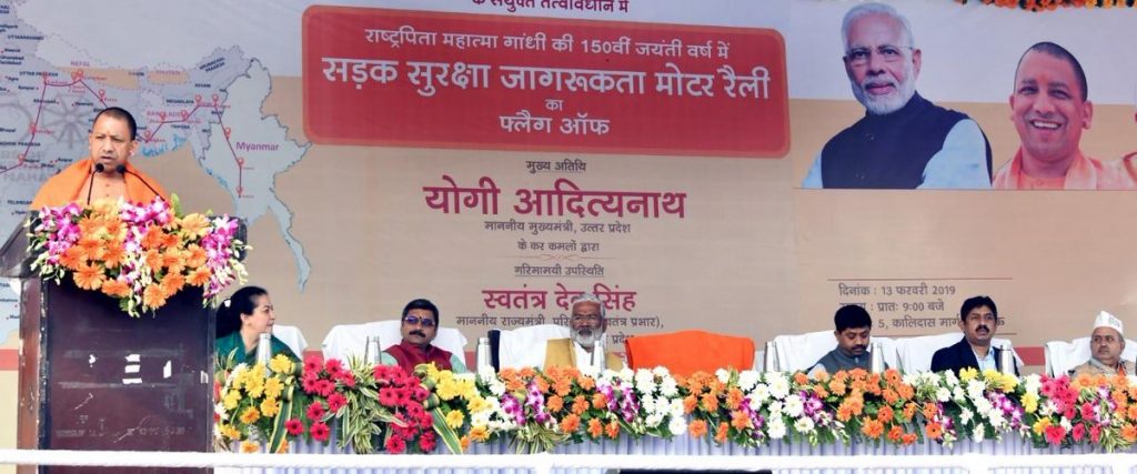 UPCM महात्मा गांधी की 150वीं जयंती वर्ष के अवसर पर सड़क सुरक्षा जागरूकता कार्यक्रम को सम्बोधित करते हुए
