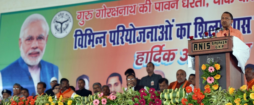 UPCM महराजगंज में कार्यक्रम को सम्बोधित करते हुए