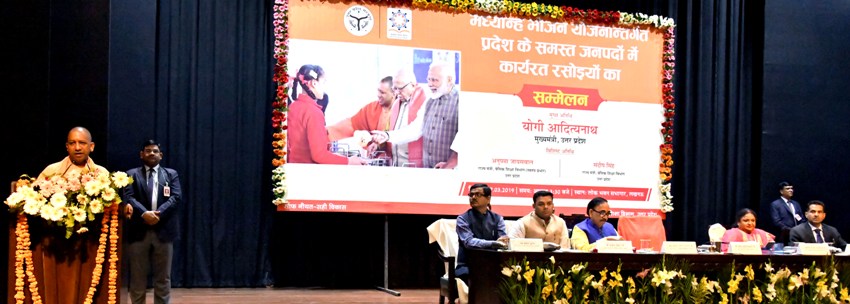 UPCM लोक भवन में कार्यक्रम को सम्बोधित करते हुए