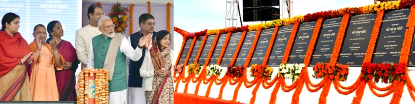 PM-मोदी अमेठी में विभिन्न परियोजनाओं का लोकार्पण और शिलान्यास करते हुए