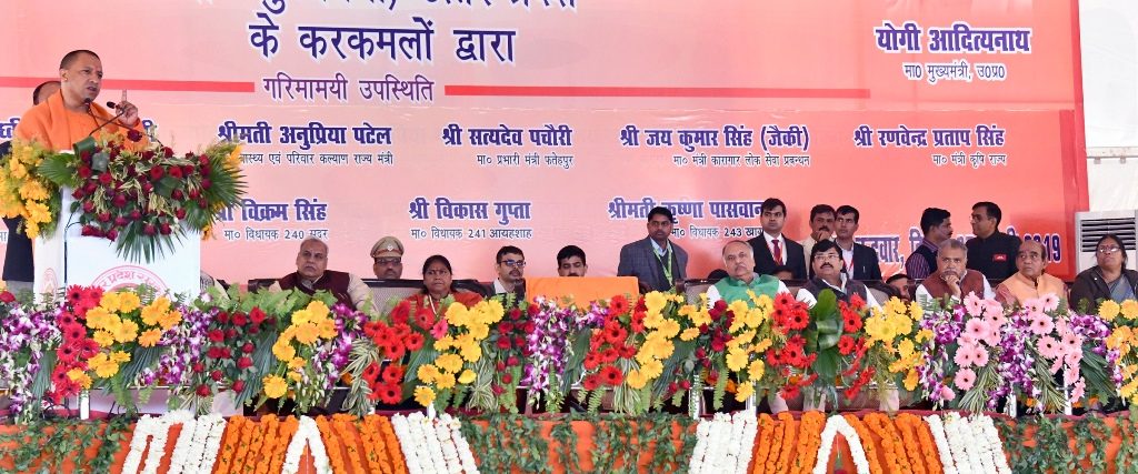 UPCM कार्यक्रम को सम्बोधित करते हुए