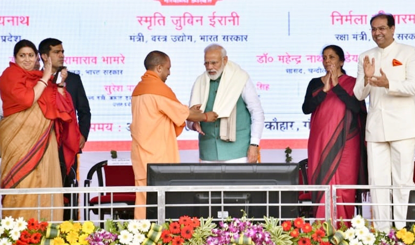 UPCM PM-मोदी का अमेठी में आयोजित कार्यक्रम में स्वागत करते हुए