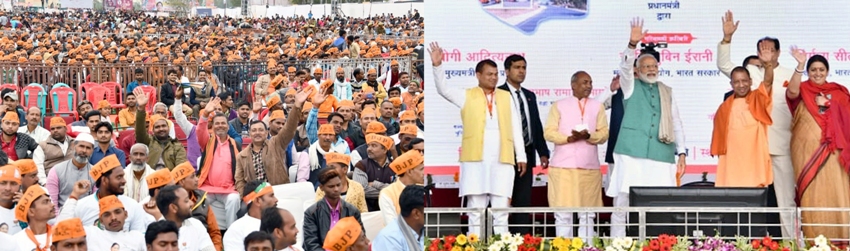 UPCM, PM-मोदी और अन्य अमेठी में आयोजित कार्यक्रम को सम्बोधित करते हुए