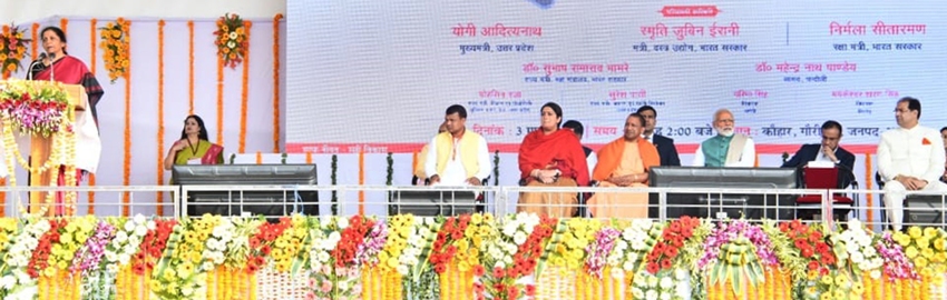 रक्षा मंत्री निर्मला सीतारमण अमेठी में आयोजित कार्यक्रम को सम्बोधित करती हुई