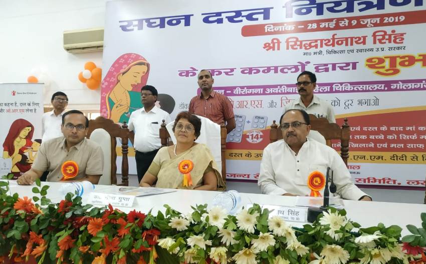 ‘सघन दस्त नियंत्रण’ पखवाडे़ कार्यक्रम में स्वास्थ्य मंत्री सहित स्वास्थ्य विभाग के अधिकारी मौजूद रहे