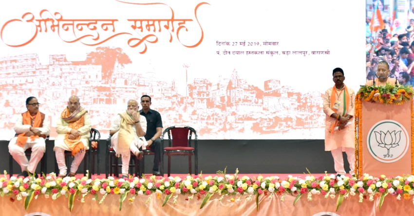 UPCM काशी में आयोजित अभिनन्दन समारोह को संबोधित करते हुए