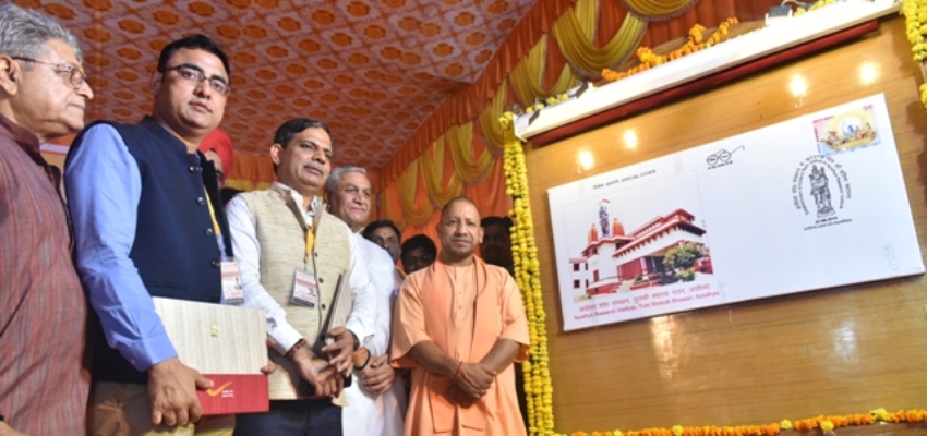 UPCM अयोध्या शोध संस्थान पहुंचकर कोदण्ड राम की प्रतिमा का अनावरण करते हुए