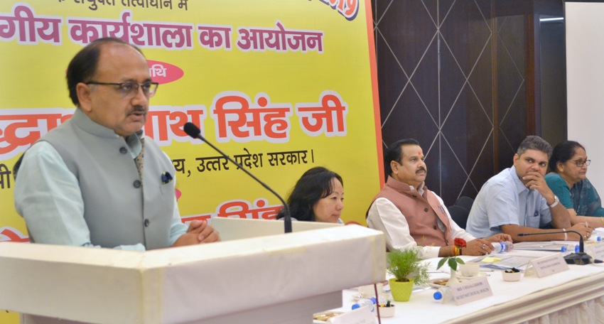 चिकित्सा एवं स्वास्थ्य मंत्री सिद्धार्थ नाथ सिंह कार्यशाला को संबोधित करते हुए