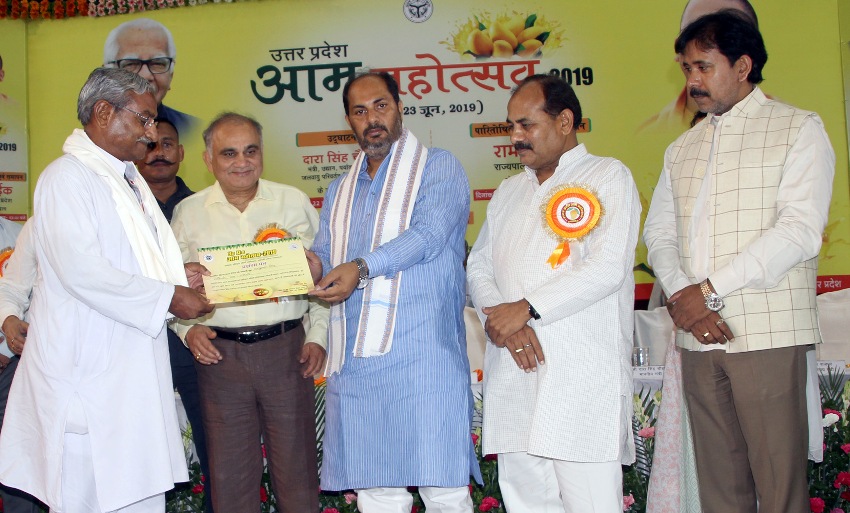 मंत्री दारा सिंह चौहान ने 'उत्तर प्रदेश आम महोत्सव-2019' का शुभारम्भ किया