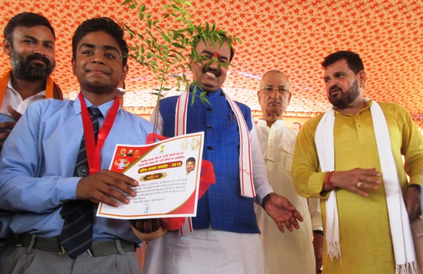 उप मुख्यमंत्री केशव प्रसाद मौर्य ने मेधावियों को सम्मानित किया