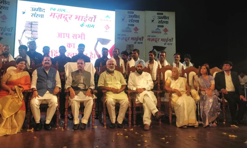 उप मुख्यमंत्री ने 'एक शाम मजदूर भाइयों के नाम' कार्यक्रम का उद्घाटन किया