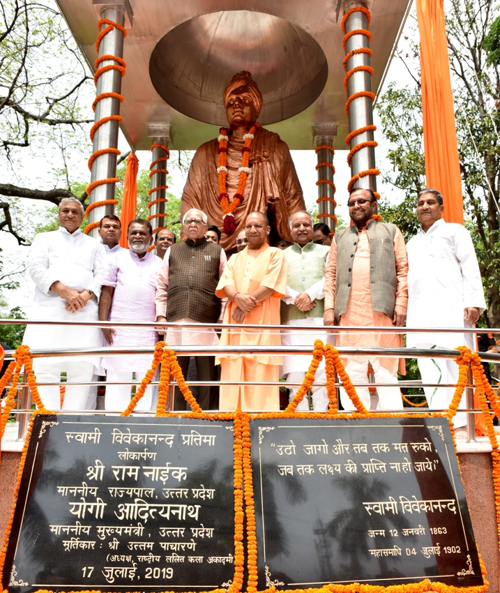UPCM योगी आदित्यनाथ ने राजभवन में स्वामी विवेकानन्द की मूर्ति का अनावरण किया