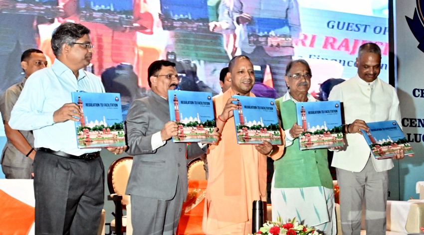 मुख्यमंत्री योगी आदित्यनाथ ने GST द्वितीय स्थापना दिवस समारोह के अवसर पर ई-वे कलेक्शन एप’ का शुभारम्भ किया