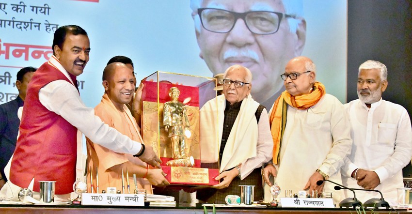 UPCM ने नागरिक अभिनंदन समारोह के अवसर पर राज्यपाल राम नाईक को सम्मानित किया