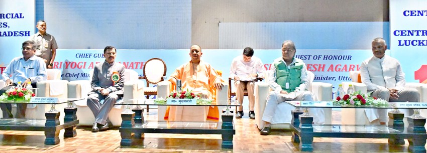 UPCM योगी आदित्यनाथ ने GST द्वितीय स्थापना दिवस समारोह को सम्बोधित किया