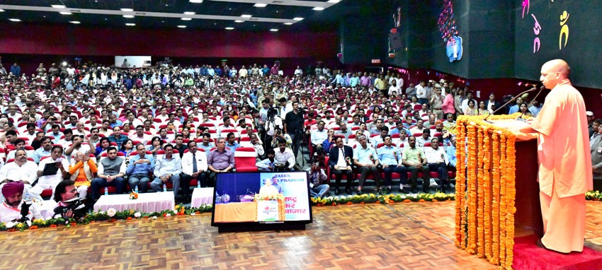 UPCM योगी आदित्यनाथ ने GST द्वितीय स्थापना दिवस समारोह को सम्बोधित किया